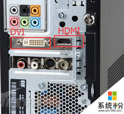 电脑主机后面hdmi接口作用 HDMI接口是什么