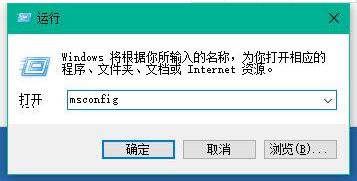 win10怎麼加快開機速度 電腦開機優化步驟和設置教程