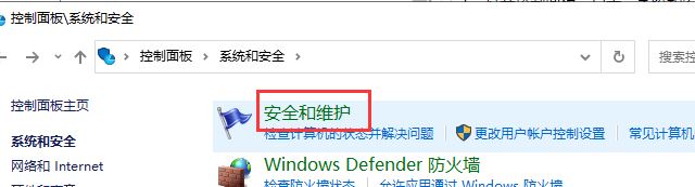 怎麼關閉防火牆win10 關閉最新Win10防火牆的正確步驟