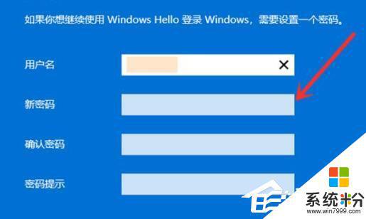 windows11每次開機都需要登錄microsoft賬號 Win11開機如何選擇跳過Microsoft登錄