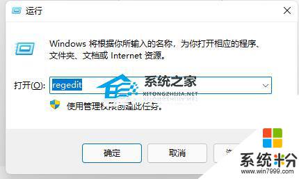 windows11每次開機都需要登錄microsoft賬號 Win11開機如何選擇跳過Microsoft登錄