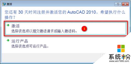 autocad2010下载安装教程 AutoCAD2010安装教程教程