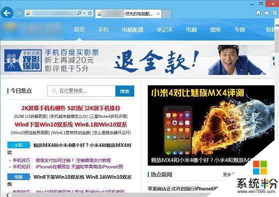 windows截屏键是哪个 Win10截图快捷键介绍