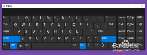 thinkpad开启屏幕键盘 ThinkPad如何打开屏幕键盘