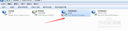 win7无线网络连接显示红叉 win7无线wifi显示红叉如何解决问题