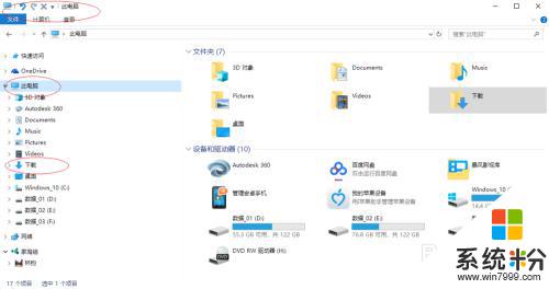 电脑能刻录dvd光盘吗 如何在Windows 10上刻录光盘