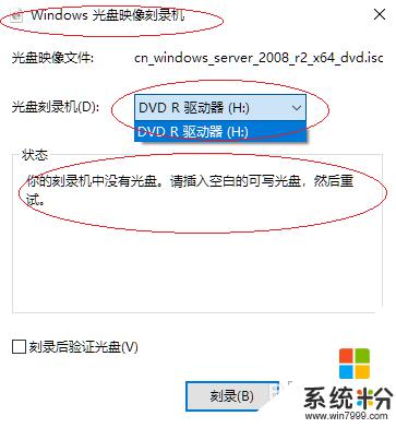 电脑能刻录dvd光盘吗 如何在Windows 10上刻录光盘
