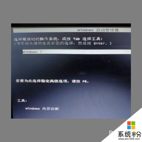 win7電腦如何設置三層密碼 win7係統三層密碼設置的好處