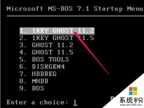 win7怎么备份系统一键还原 Win7系统一键ghost备份/恢复工具下载