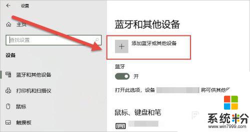 airpods能連電腦嗎 AirPods耳機如何與Windows電腦配對連接