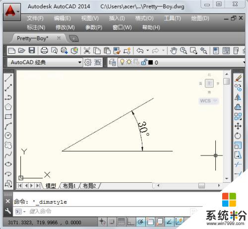 画图角度如何画 CAD绘图软件如何画角度