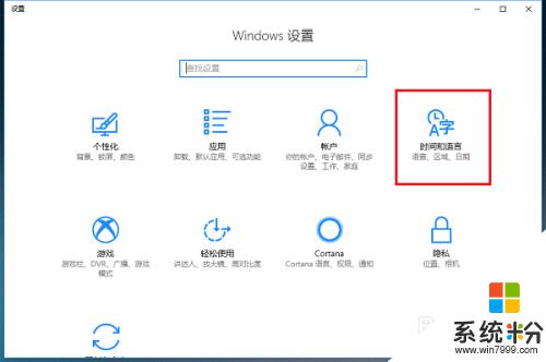 windows10自帶輸入法怎麼刪除 如何刪除win10係統中的自帶輸入法