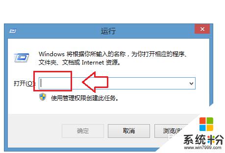 win7筆記本怎麼打開無線網絡連接 Windows7無線功能的開啟方法