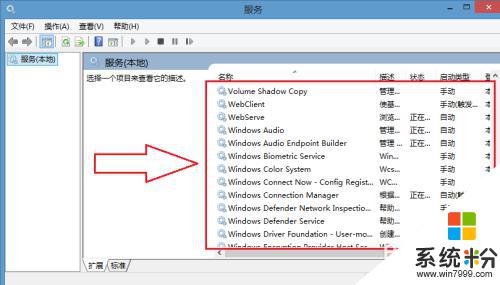 win7笔记本怎么打开无线网络连接 Windows7无线功能的开启方法