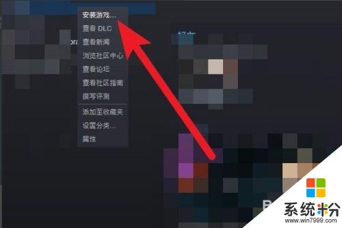 steam游戏一直正在运行 steam游戏打开但无法运行