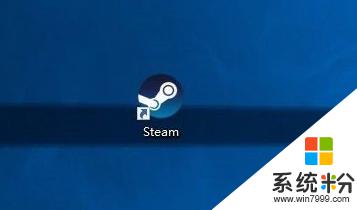 steam遊戲一直正在運行 steam遊戲打開但無法運行