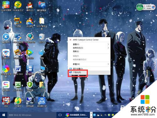 如何调节电脑屏幕分辨率 Windows10系统如何调整屏幕分辨率设置