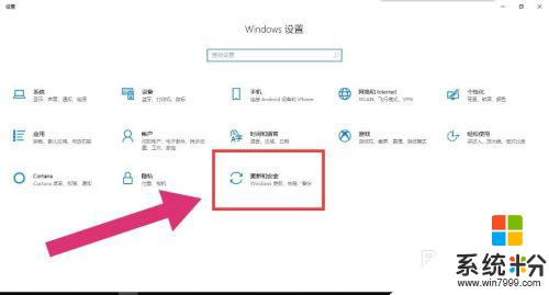 windows怎麼打開安全中心 win10安全中心如何打開