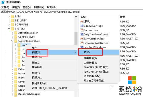 桌面要刷新才能看到新建 如何解决Win10新建文件夹需要刷新才能显示