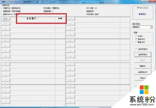 u盤請將磁盤插入可移動磁盤d U盤插入電腦提示可移動磁盤無法訪問