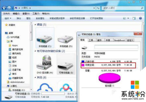 u盤請將磁盤插入可移動磁盤d U盤插入電腦提示可移動磁盤無法訪問