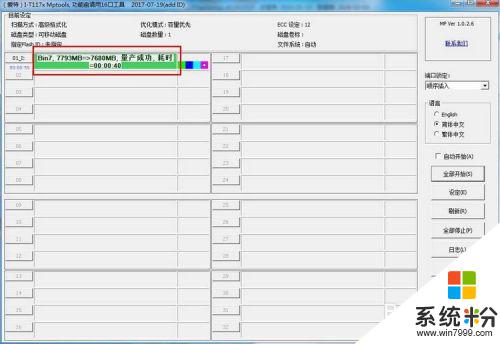 u盤請將磁盤插入可移動磁盤d U盤插入電腦提示可移動磁盤無法訪問