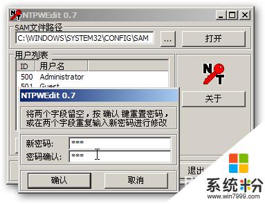 解决windows登录密码问题 windows登录密码忘记怎么解决