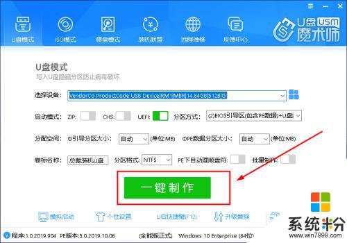 解決windows登錄密碼問題 windows登錄密碼忘記怎麼解決