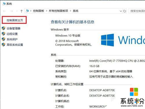 电脑关防火墙 怎么在Win10系统上关闭防火墙