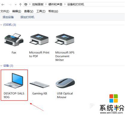 筆記本鍵盤禁用怎麼解除設置 win10禁用筆記本鍵盤關閉的具體步驟