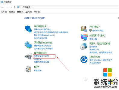 笔记本键盘禁用怎么解除设置 win10禁用笔记本键盘关闭的具体步骤