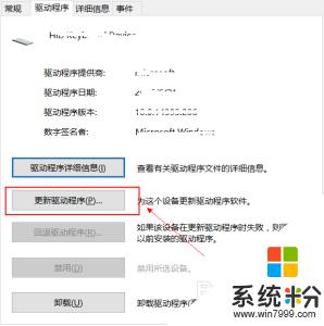 笔记本键盘禁用怎么解除设置 win10禁用笔记本键盘关闭的具体步骤