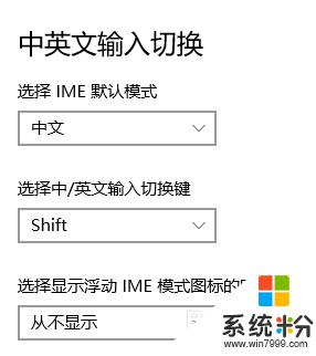 電腦怎麼轉換輸入法中英文 win10如何切換中文輸入法