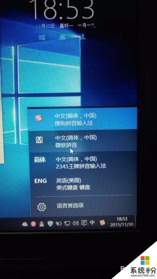 电脑怎么转换输入法中英文 win10如何切换中文输入法