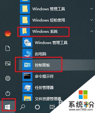 耳机插到底只有一边有声音 Win10插入耳机后只有一边有声音如何修复