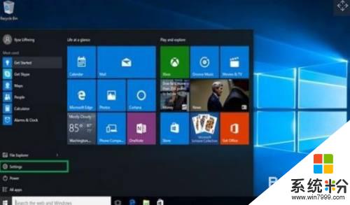 如何更改電腦屏幕背景圖片 Windows 10如何設置桌麵背景圖
