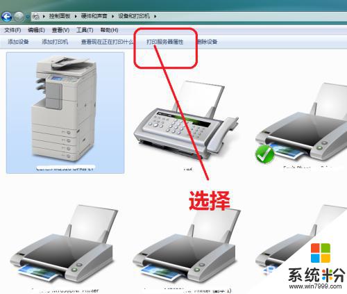 如何設置打印機尺寸 打印自定義尺寸的設置方法