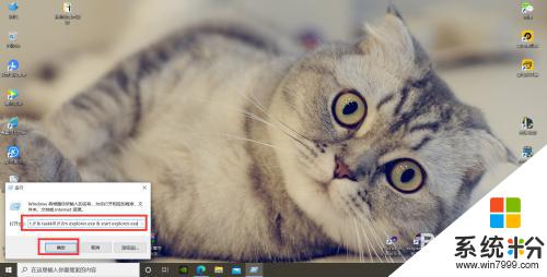 windows10去除小箭頭 win10去掉快捷方式箭頭的步驟