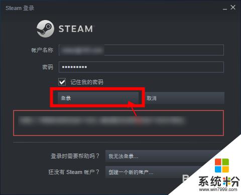 如何登录steam账号电脑 Steam账号首次登录步骤详解