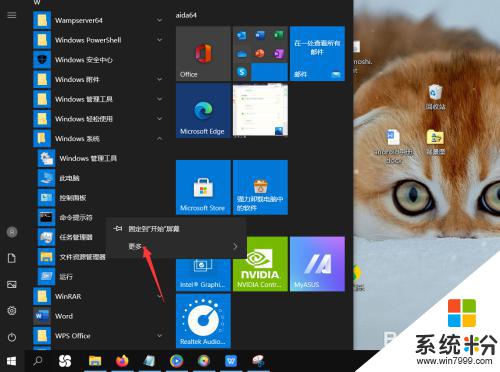 电脑不显示操作命令怎么办 win10系统电脑无法打开命令提示符（管理员）怎么解决