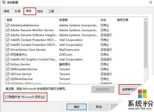 电脑连接蓝牙无法连接 win10蓝牙添加设备失败怎么办