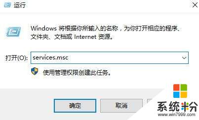 电脑连接蓝牙无法连接 win10蓝牙添加设备失败怎么办