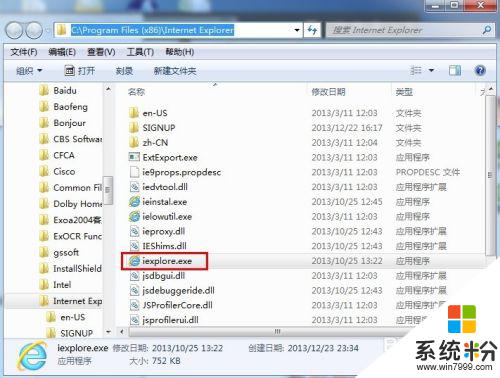 ie32位浏览器怎么打开 如何将win7系统64位的默认浏览器设置为32位IE