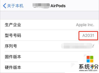 怎么判断airpods是一代还是二代 如何辨别airpods是一代还是二代