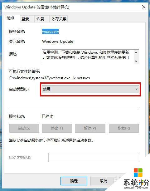 win10開啟更新 win10自動更新如何開啟