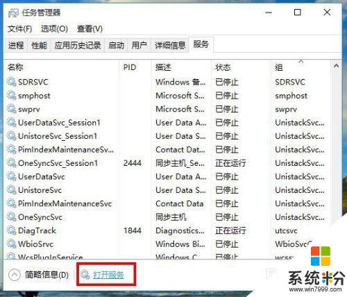 win10開啟更新 win10自動更新如何開啟