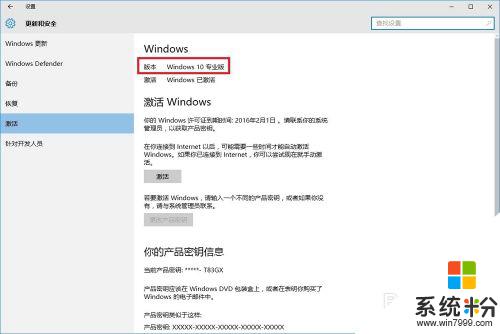 你的windows许可证即将过期是怎么回事 Windows许可证过期后怎么办