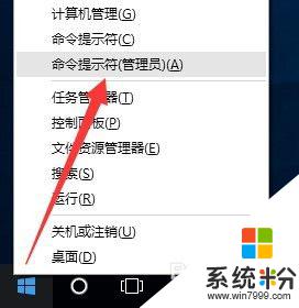 你的windows許可證即將過期是怎麼回事 Windows許可證過期後怎麼辦