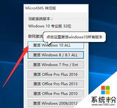 你的windows许可证即将过期是怎么回事 Windows许可证过期后怎么办