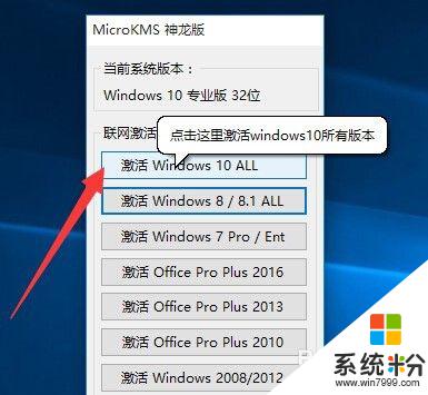 你的windows許可證即將過期是怎麼回事 Windows許可證過期後怎麼辦